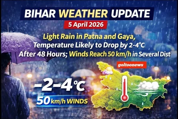 Bihar Weather Update