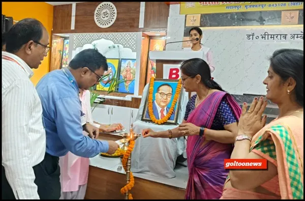 Bharti Shikshak Prashikshan Mahavidyalay