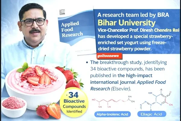 BRABU के VC Prof. Dinesh Chandra Rai के नेतृत्व में शोध टीम ने तैयार किया पोषक तत्वों से भरपूर स्ट्रॉबेरी-फोर्टिफाइड दही