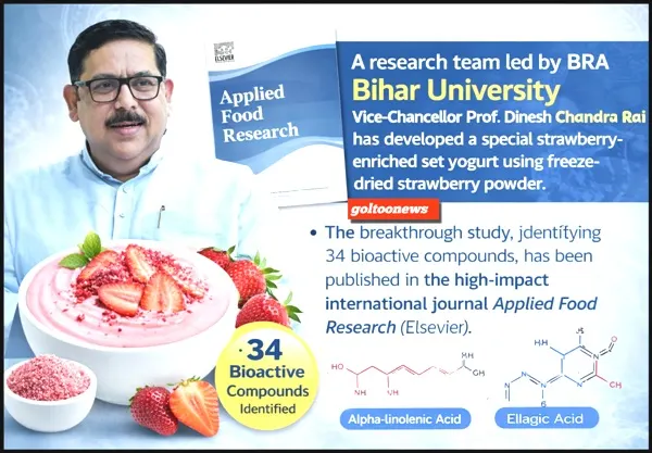 BRABU के VC Prof. Dinesh Chandra Rai के नेतृत्व में शोध टीम ने तैयार किया पोषक तत्वों से भरपूर स्ट्रॉबेरी-फोर्टिफाइड दही