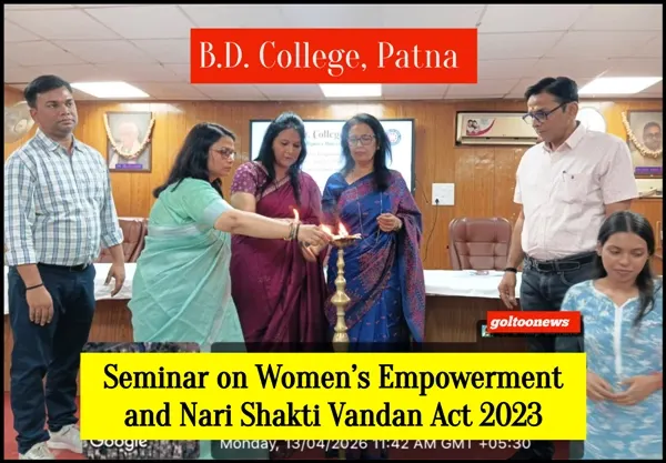 BD College Patna में ‘नारी शक्ति वंदन अधिनियम 2023’ पर संगोष्ठी, महिला सशक्तिकरण को बताया ऐतिहासिक कदम