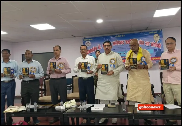 Dr Ambedkar Jayanti in BRABU 