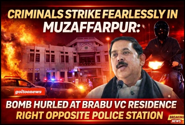 title Muzaffarpur Muzaffarpur में बेखौफ अपराधी: BRABU VC आवास पर थाने के सामने बम फेंक फरार