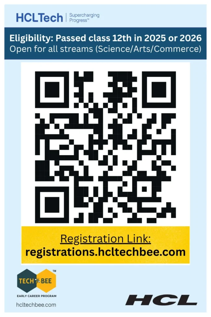 RDS College में HCL Tech Campus Placement Drive