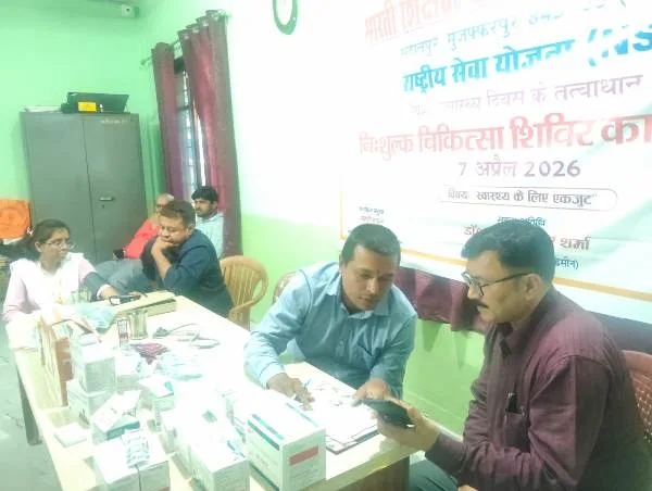 Bharti Shikshan Prashikshan Mahavidyalay 