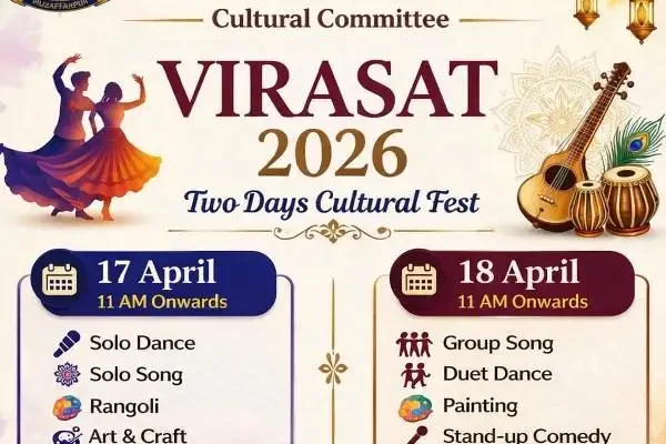 RDS College दो दिवसीय सांस्कृतिक महोत्सव “विरासत”