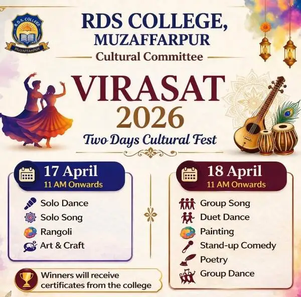 RDS College दो दिवसीय सांस्कृतिक महोत्सव “विरासत”