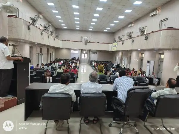 title RDS College RDS College