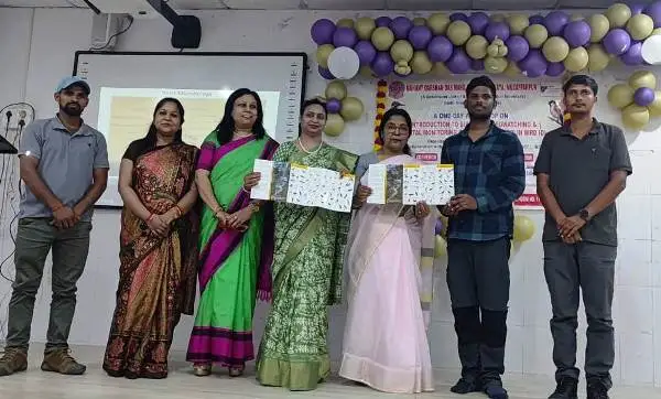 title MDDM College MDDM College में ऑर्निथोलॉजी एवं डिजिटल मॉनिटरिंग टूल्स पर शैक्षणिक कार्यशाला का आयोजन