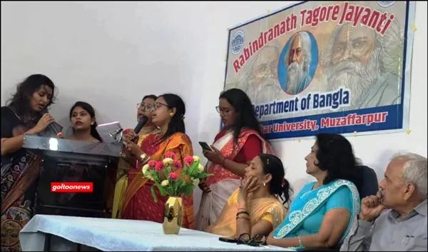 title Rabindranath Tagore बंगला विभाग में धूमधाम से मनी Rabindranath Tagore जयंती