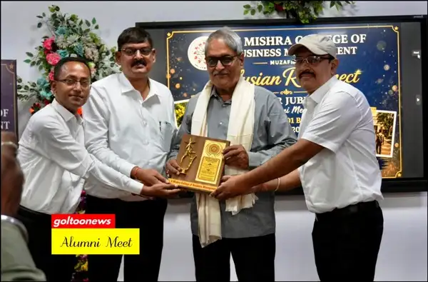 LN Mishra College of Business Management में एलुमनाई मीट का आयोजन