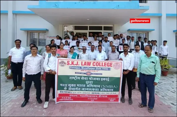 SKJ Law College Muzaffarpur में NSS द्वारा नशा मुक्ति अभियान