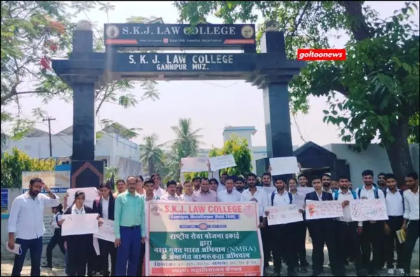 SKJ Law College Muzaffarpur में NSS द्वारा नशा मुक्ति अभियान