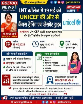 lnt college 