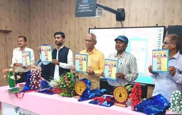 Nitishwar College न्यूज़ बुलेटिन 'वातायन' एवं महाविद्यालय प्रतीक चिह्न का लोकार्पण