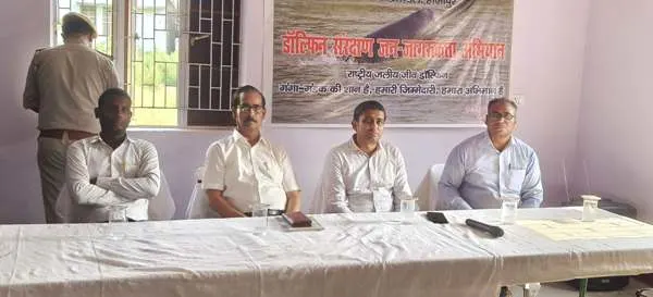 title Dolphin Conservation हाजीपुर में Dolphin Conservation जागरूकता अभियान