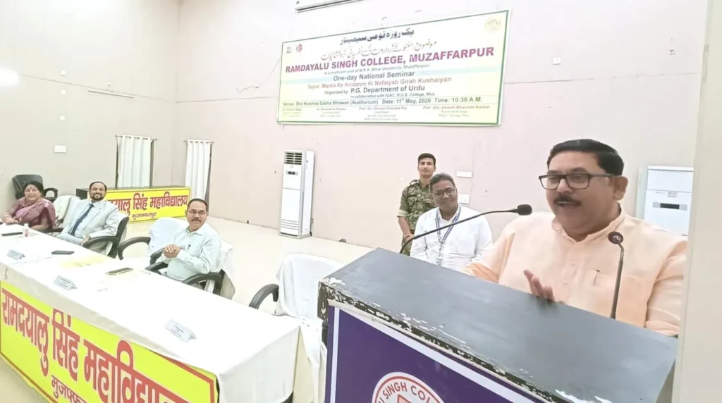 RDS College