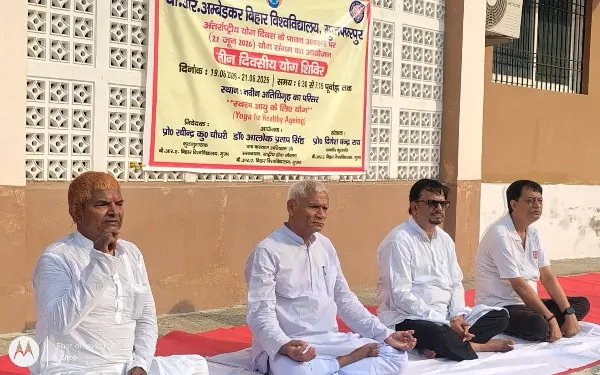 International Yoga Day 2026: BRABU में तीन दिवसीय योग शिविर का भव्य शुभारंभ