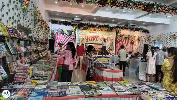 Muzaffarpur Book Fair