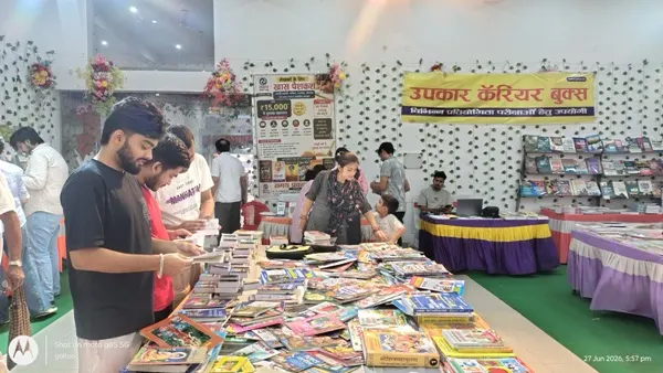 Muzaffarpur Book Fair