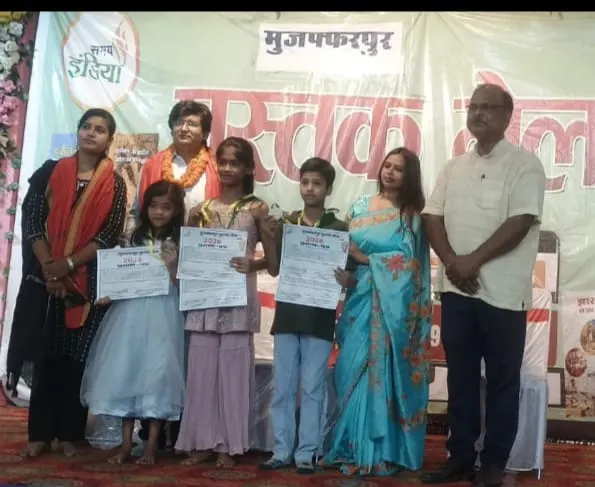 Muzaffarpur Book Fair 