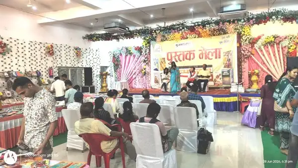 Muzaffarpur Book Fair 