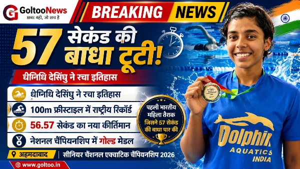 Dhinidhi Desinghu Creates History, Breaks National Record at Senior National Aquatic Championship 2026 