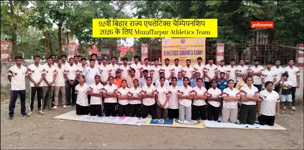 92वीं बिहार राज्य एथलेटिक्स चैम्पियनशिप 2026 के लिए Muzaffarpur Athletics Team
