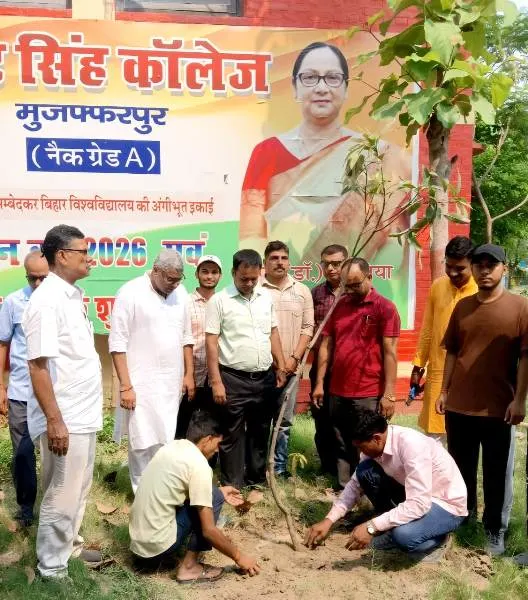 विश्व पर्यावरण दिवस पर LS College में वृक्षारोपण व स्वच्छता अभियान