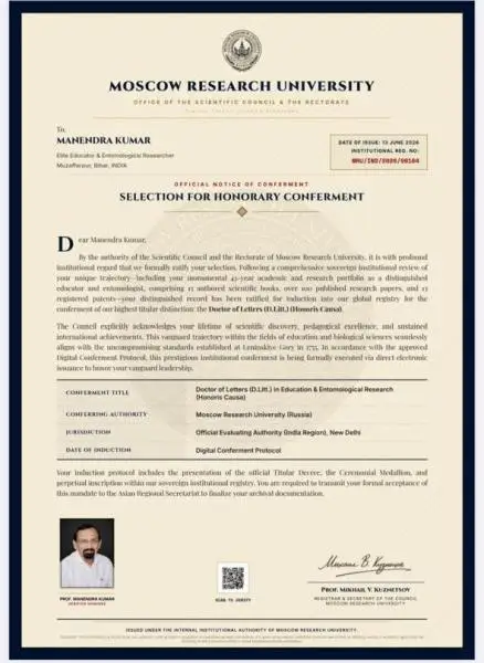 Prof. Manendra Kumar को रूस की मॉस्को रिसर्च यूनिवर्सिटी देगा मानद D.Litt.