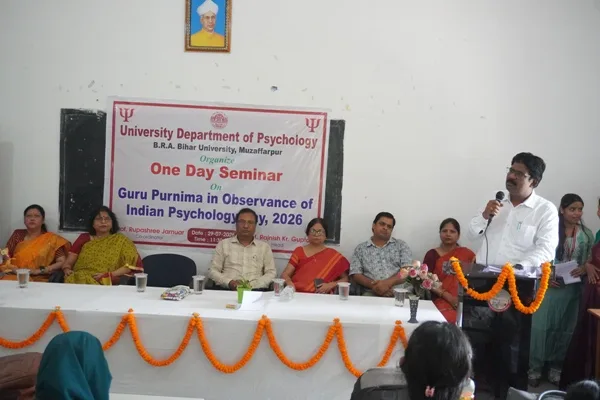 BRABU के मनोविज्ञान विभाग में Guru Purnima पर मनाया गया भारतीय मनोविज्ञान दिवस