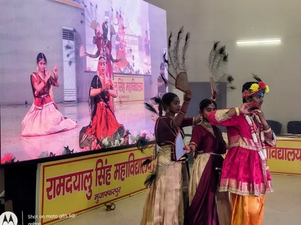 title RDS College RDS College Muzaffarpur में स्थापना दिवस
