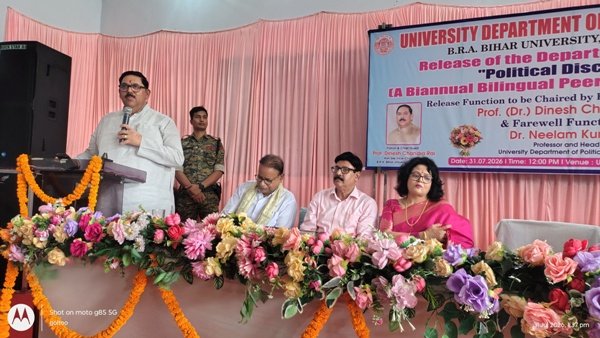 BRABU में में राजनीति विज्ञान विभागाध्यक्ष डॉ. नीलम पांडेय को भावभीनी विदाई