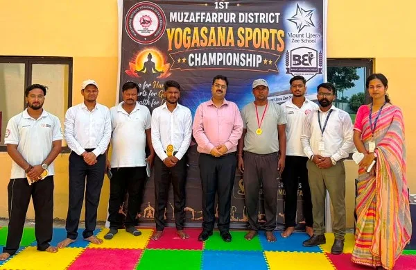 title Muzaffarpur प्रथम Muzaffarpur जिला योगासन स्पोर्ट्स चैंपियनशिप