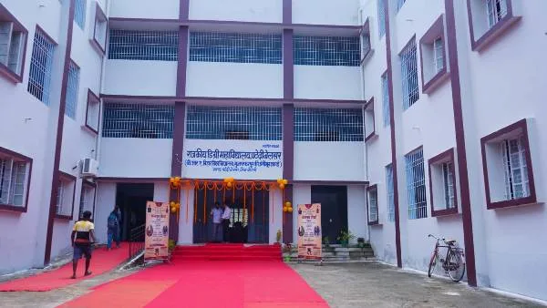 Degree College Patedhi Belsar का शुभारंभ