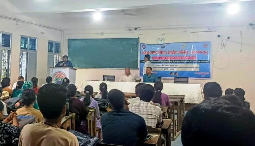 title mps science college MPS Science College में पर्यावरण पर विचार गोष्ठी, डॉ. भगवान कुमार बोले- "पर्यावरण को मनुष्य से बचाने की जरूरत"