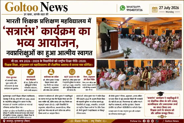 featured