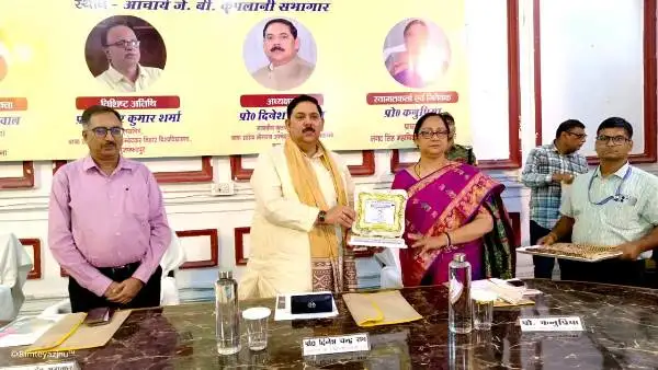 title LS College 127वें स्थापना दिवस पर गौरव से गूंजा LS College, राष्ट्रीय शिक्षा नीति पर हुई विचार संगोष्ठी
