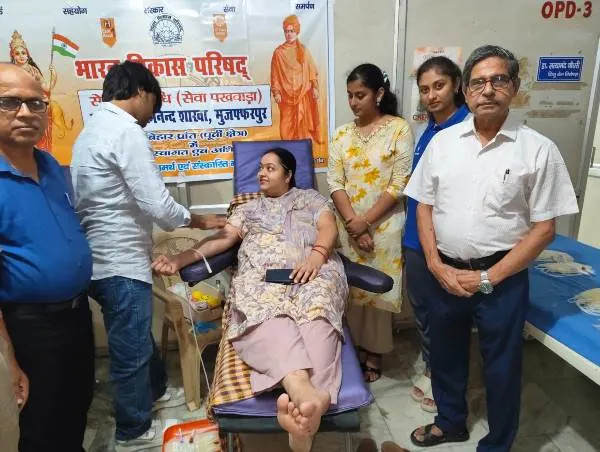 title Bharat Vikash Parishad Bharat Vikash Parishad के सेवा पखवाड़ा में रक्तदान शिविर का सफल आयोजन