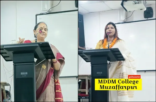 title MDDM College MDDM College में BUSTA की नई कार्यकारिणी गठित