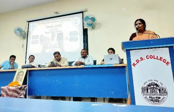 RDS College कालजयी कथाकार प्रेमचंद की जयंती 