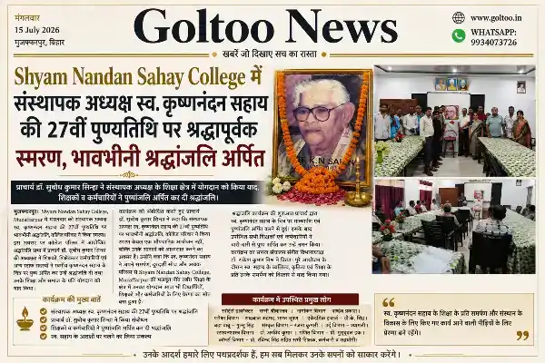 featured
