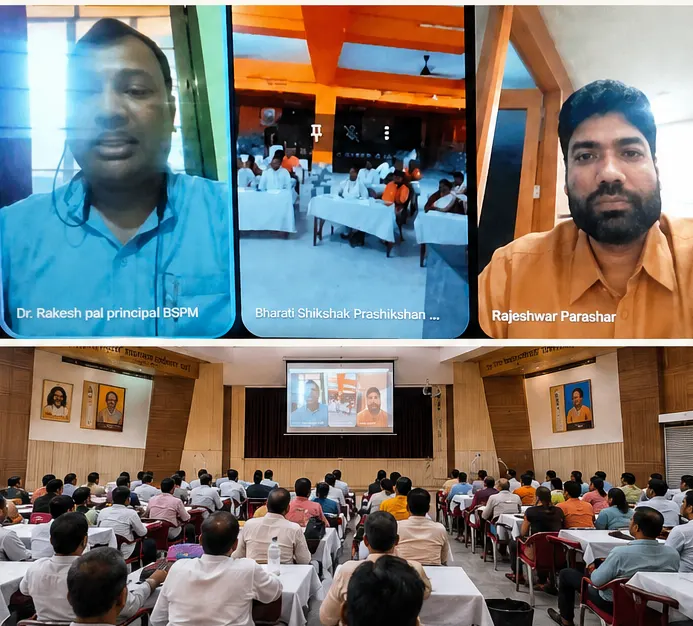 title NEP 2020 NEP 2020 के प्रभावी क्रियान्वयन पर मंथन