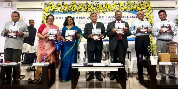 title SKJ Law SKJ Law College दो दिवसीय राष्ट्रीय संगोष्ठी