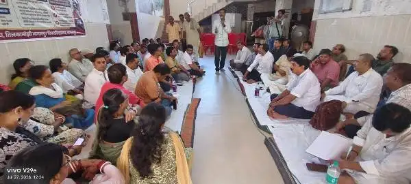 TMBU में अतिथि शिक्षकों का महाधरना