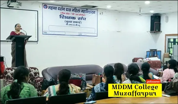 title MDDM College MDDM College में BUSTA की नई कार्यकारिणी गठित