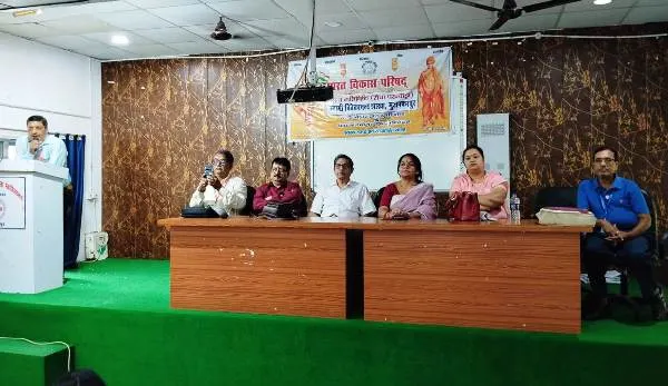 RBBM College में सर्वाइकल कैंसर जागरूकता गोष्ठी आयोजित