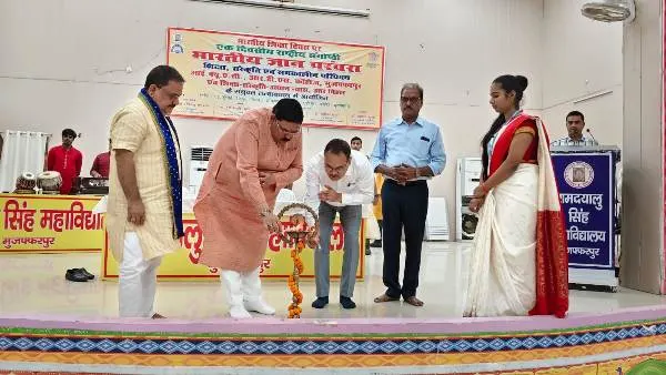 title RDS College RDS College में 'भारतीय ज्ञान परंपरा' पर एक दिवसीय राष्ट्रीय संगोष्ठी संपन्न