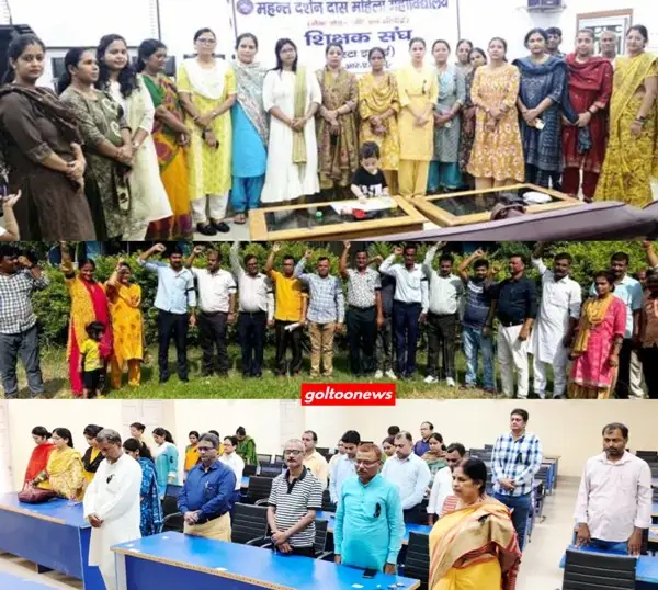 University Act 2026 बीआरएबीयू समेत कई कॉलेजों में प्रदर्शन