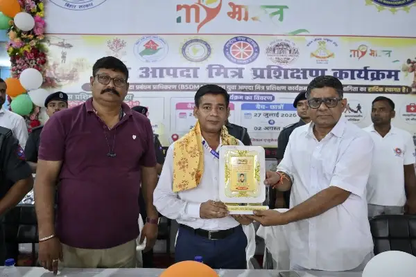 title Tirhut College of Physical Education Tirhut College of Physical Education में युवा आपदा मित्र आवासीय प्रशिक्षण कार्यक्रम का सफल समापन